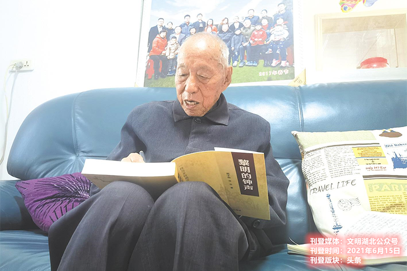 xzx_副本文明湖北.png